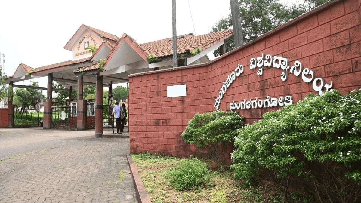 Hyphen Connects: Mangalore University
